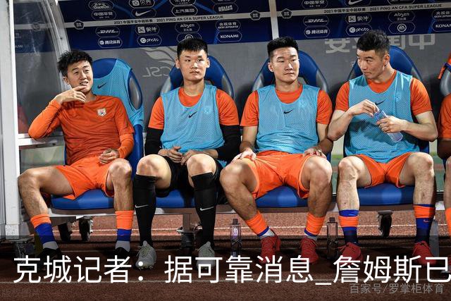 克城记者：据可靠消息 詹姆斯已成为阿克伦火石高尔夫俱乐部会员